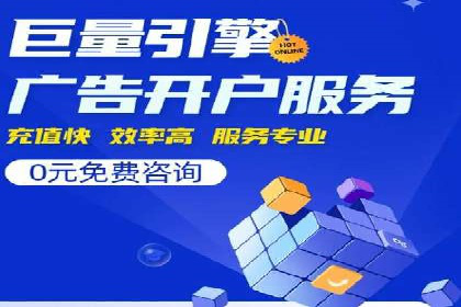 百度竞价推广运营的预算分配：看这里！