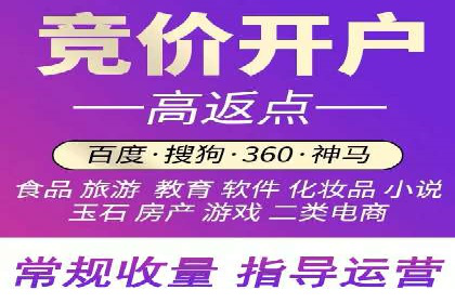微博信息流品牌传播策略解析